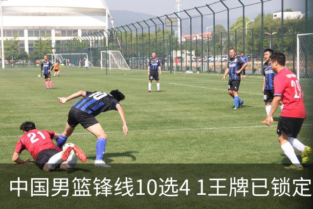 中国男篮锋线10选4 1王牌已锁定 2大常客或意外落选 郭士强要变招